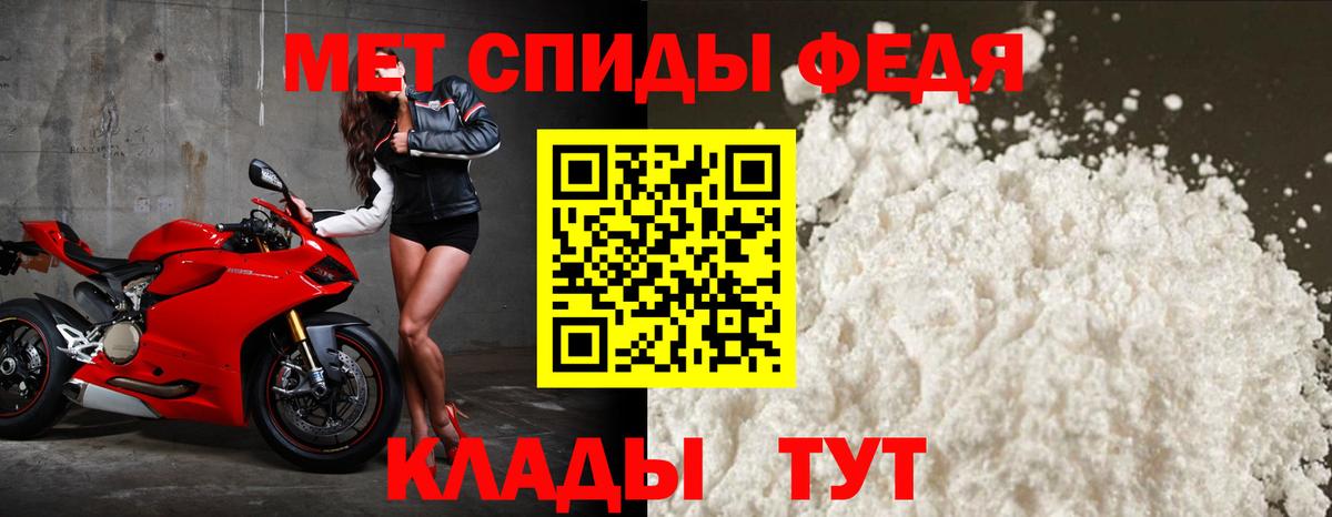 АМФЕТАМИН 97% Прохладный