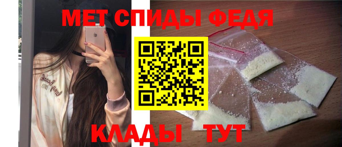 АМФЕТАМИН 97%  АМФЕТАМИН  Прохладный  Вход с VPN  Amphetamine 