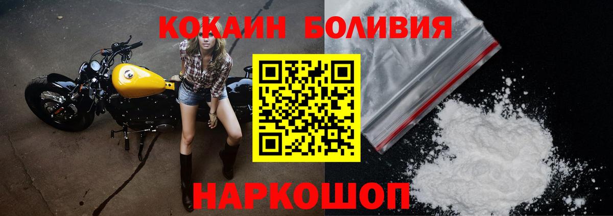 Кокаин Эквадор Прохладный