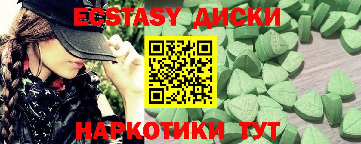 Прохладный  Экстази TESLA  Ecstasy louis Vuitton  Вход с VPN 