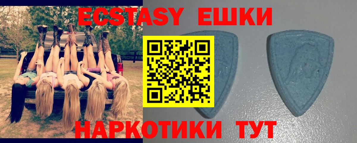 ЭКСТАЗИ бентли Прохладный