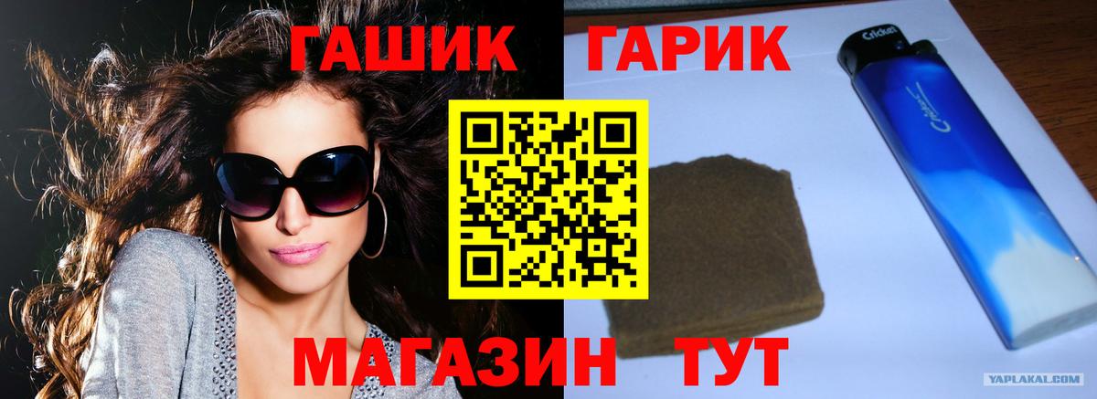 Гашиш индика сатива Прохладный