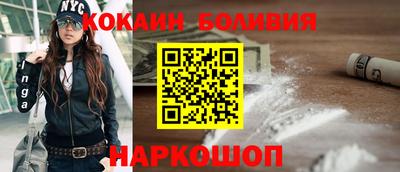 индика Пыть-Ях