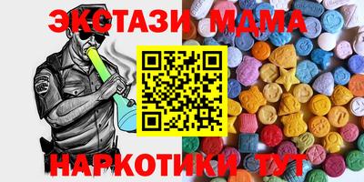 стаф Пугачёв
