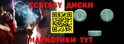 индика Пыть-Ях