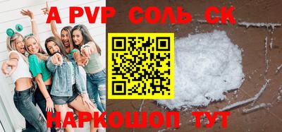 индика Пыть-Ях