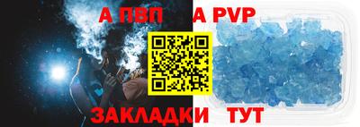 индика Пыть-Ях