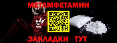 индика Пыть-Ях
