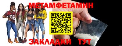 индика Пыть-Ях