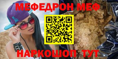 стаф Пугачёв