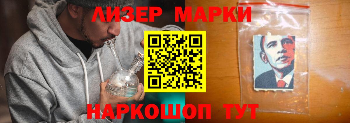 ЛСД экстази ecstasy  ЛСД экстази ecstasy  Вход с VPN  Прохладный 