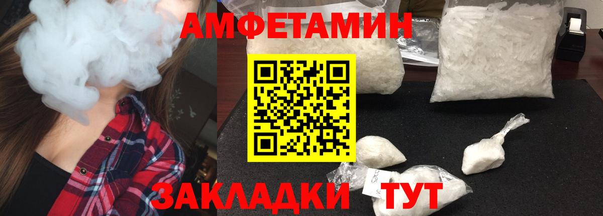 Первитин  МЕТАМФЕТАМИН мет  Вход с VPN  Прохладный 