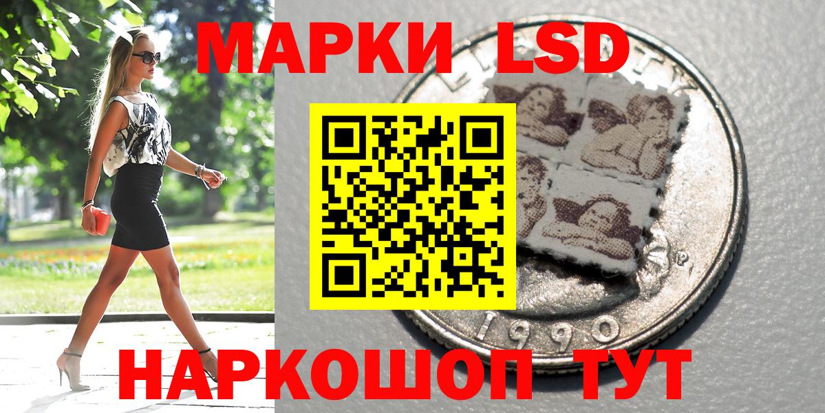Марки N-bome 1500мкг  Вход с VPN  как найти закладки  Прохладный  Марки N-bome 1500мкг 