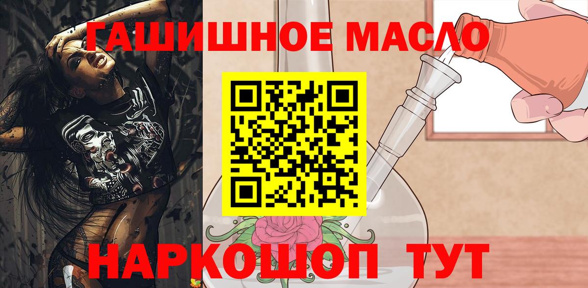Прохладный  Дистиллят ТГК вейп  Вход с VPN 
