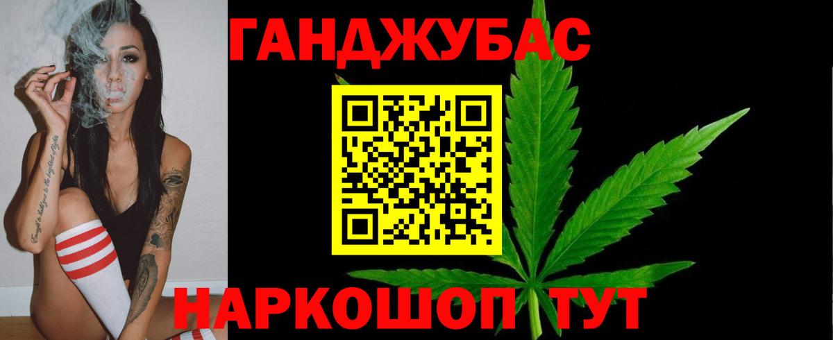 Прохладный  Канабис Ganja  Канабис VHQ  Канабис AK-47  Конопля сатива  Вход с VPN 